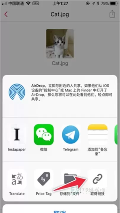 mega云盘手机版_https://www.175yx.com_系统安全_第13张