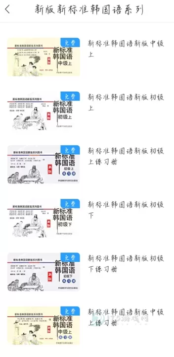 U校园学生版APP_https://www.175yx.com_生活学习_第1张