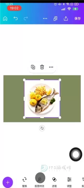 canva可画软件_https://www.175yx.com_系统安全_第10张
