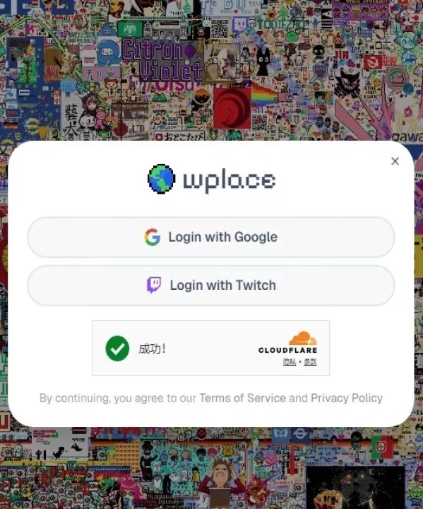 Wplace像素地图_https://www.175yx.com_生活学习_第6张