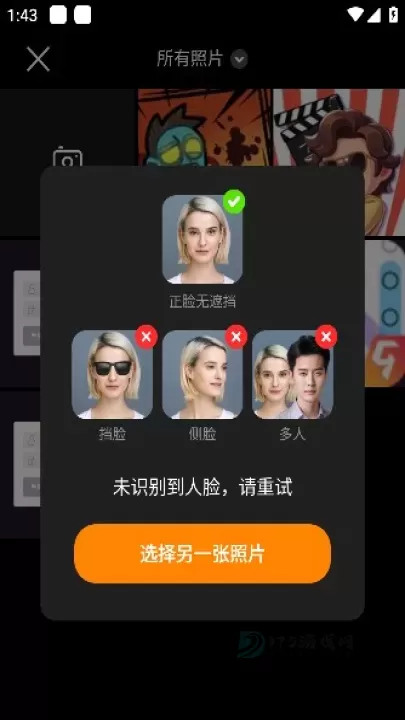 桔子相机_https://www.175yx.com_摄影美化_第5张