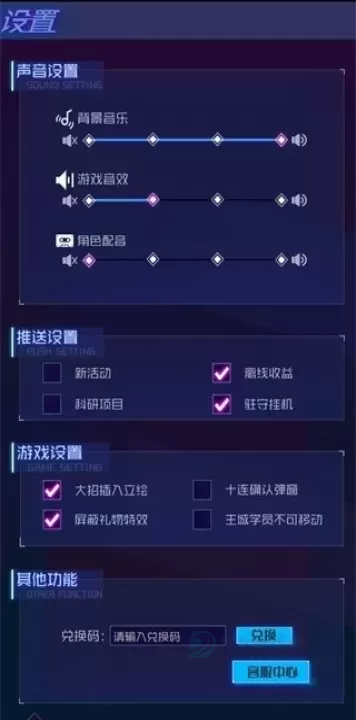 傲娇壁纸软件_https://www.175yx.com_生活学习_第8张