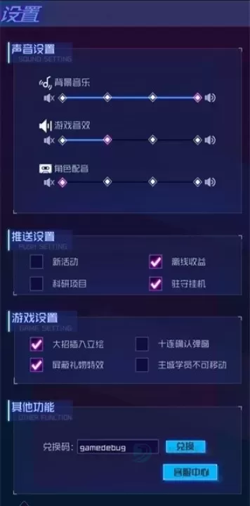 傲娇壁纸软件_https://www.175yx.com_生活学习_第9张