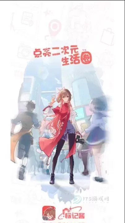 标记酱_https://www.175yx.com_系统安全_第1张