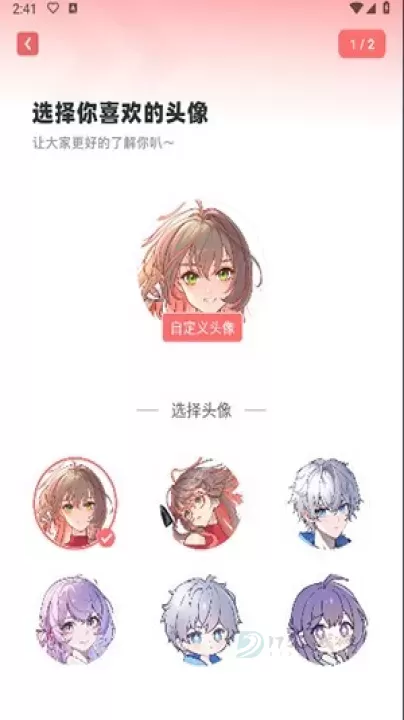 标记酱_https://www.175yx.com_系统安全_第4张