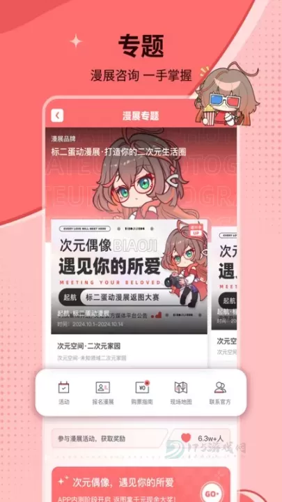 标记酱_https://www.175yx.com_系统安全_第10张