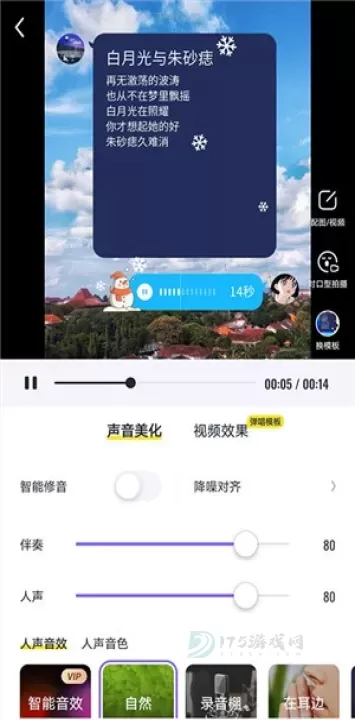 回森唱歌_https://www.175yx.com_电台音乐_第3张