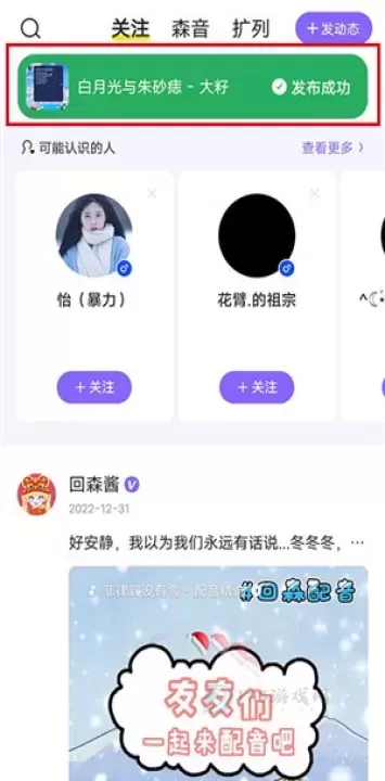 回森唱歌_https://www.175yx.com_电台音乐_第5张