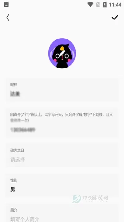 回森唱歌_https://www.175yx.com_电台音乐_第8张