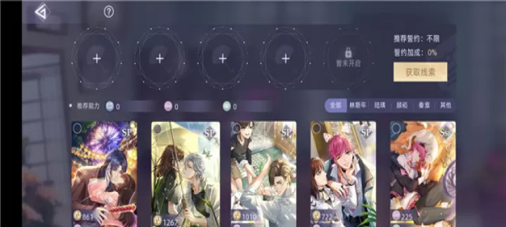 猫之宿约者华为版_https://www.175yx.com_角色扮演_第2张