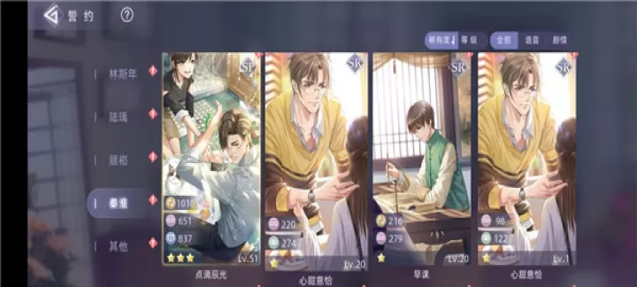 猫之宿约者华为版_https://www.175yx.com_角色扮演_第6张