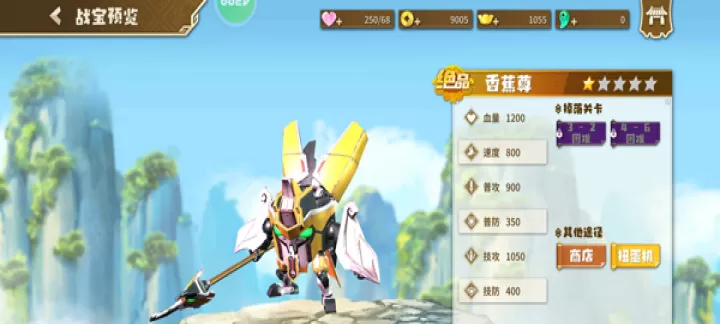 果宝无双手游官方版_https://www.175yx.com_动作射击_第5张