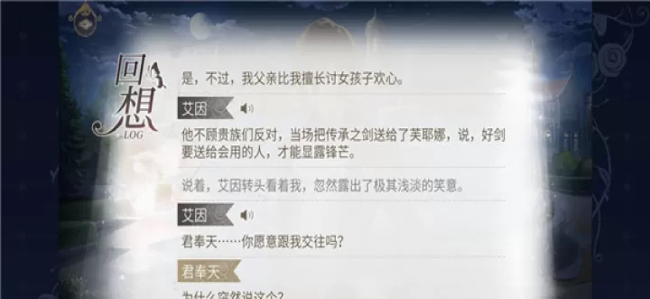 时空中的绘旅人华为渠道服_https://www.175yx.com_冒险解密_第4张