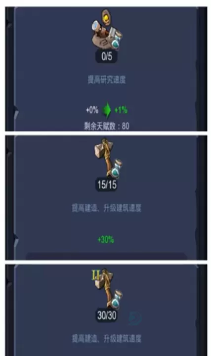野蛮时代官方版_https://www.175yx.com_策略塔防_第1张