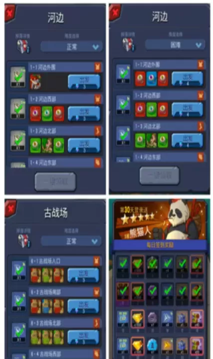 野蛮时代官方版_https://www.175yx.com_策略塔防_第5张