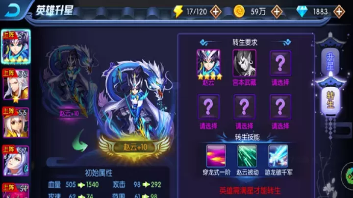 《塔防镇魂师》战力提升攻略大全_https://www.175yx.com_游戏攻略_第2张