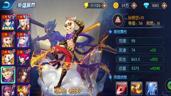《塔防镇魂师》战力提升攻略大全_https://www.175yx.com_游戏攻略_第3张