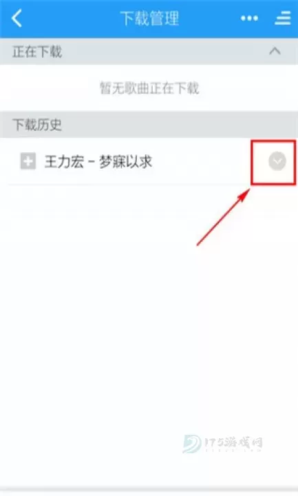 酷狗铃声_https://www.175yx.com_生活学习_第2张
