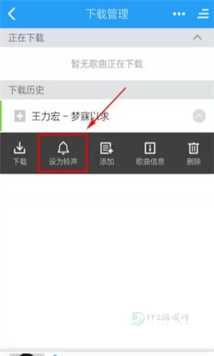 酷狗铃声_https://www.175yx.com_生活学习_第3张