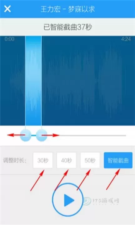 酷狗铃声_https://www.175yx.com_生活学习_第5张