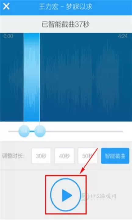 酷狗铃声_https://www.175yx.com_生活学习_第6张
