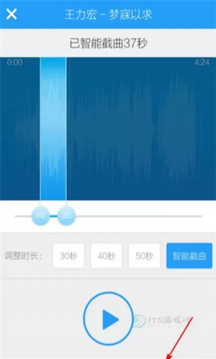 酷狗铃声_https://www.175yx.com_生活学习_第7张
