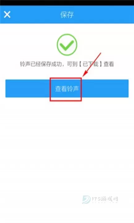 酷狗铃声_https://www.175yx.com_生活学习_第9张