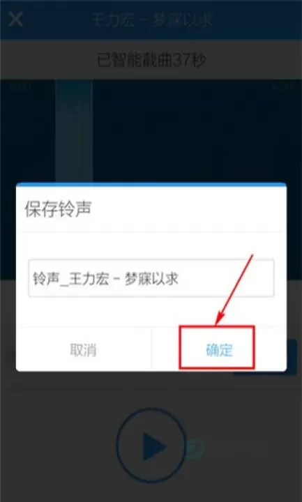 酷狗铃声_https://www.175yx.com_生活学习_第8张