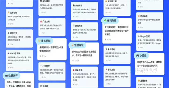智谱清言_https://www.175yx.com_生活学习_第4张