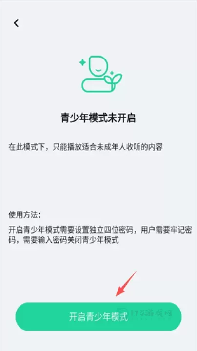 豆瓣FM App_https://www.175yx.com_音乐视频_第4张
