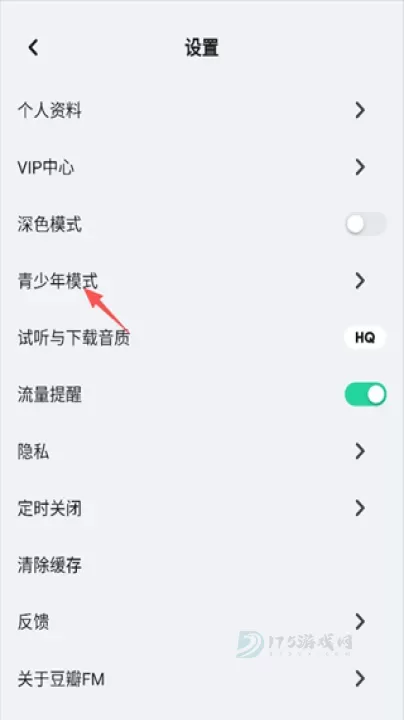 豆瓣FM App_https://www.175yx.com_音乐视频_第3张