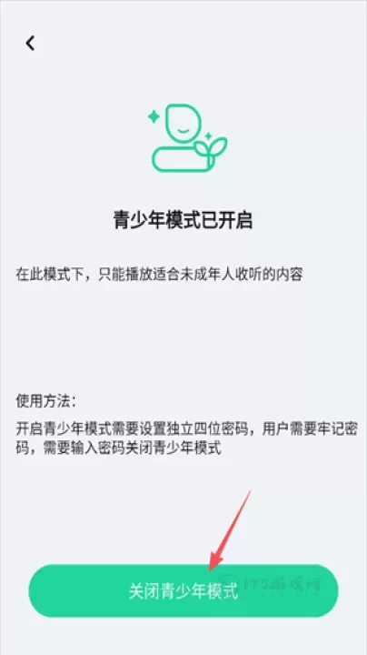 豆瓣FM App_https://www.175yx.com_音乐视频_第7张