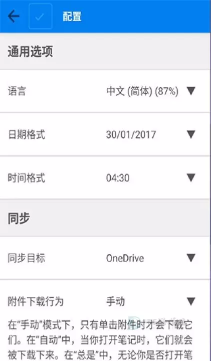 joplin安卓版_https://www.175yx.com_生活学习_第1张