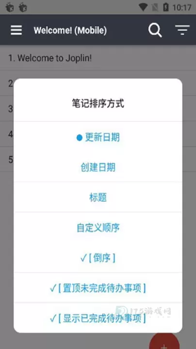 joplin安卓版_https://www.175yx.com_生活学习_第3张