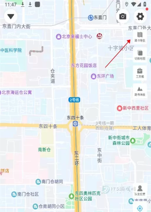 行者app_https://www.175yx.com_生活学习_第3张