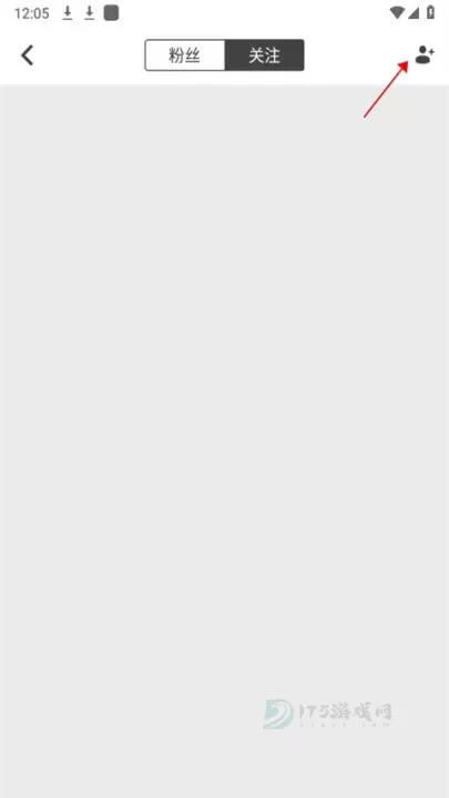 行者app_https://www.175yx.com_生活学习_第7张