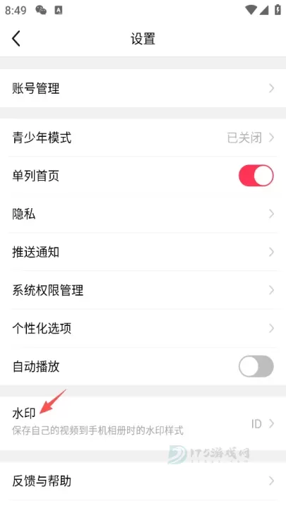 美拍App_https://www.175yx.com_音乐视频_第3张