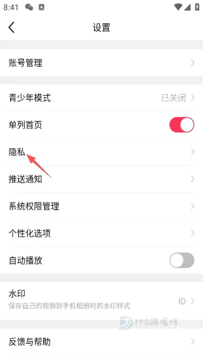 美拍App_https://www.175yx.com_音乐视频_第8张