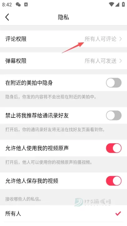 美拍App_https://www.175yx.com_音乐视频_第9张