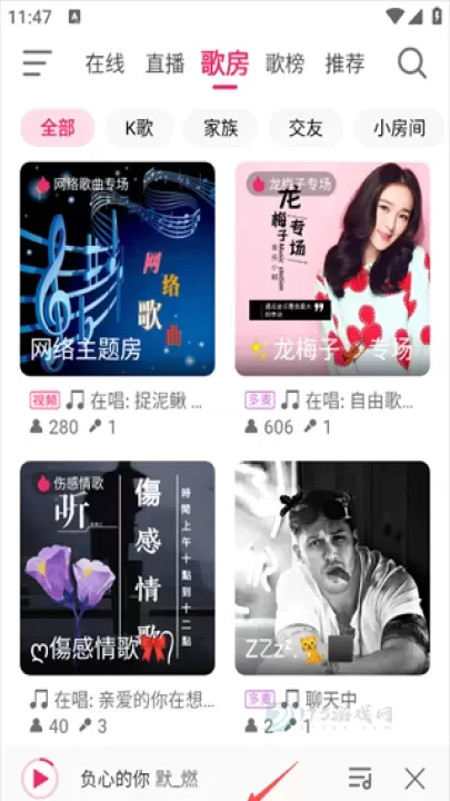 爱唱App_https://www.175yx.com_音乐视频_第1张