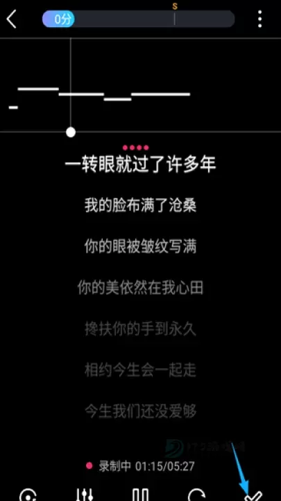 爱唱App_https://www.175yx.com_音乐视频_第4张