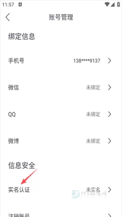 爱唱App_https://www.175yx.com_音乐视频_第9张