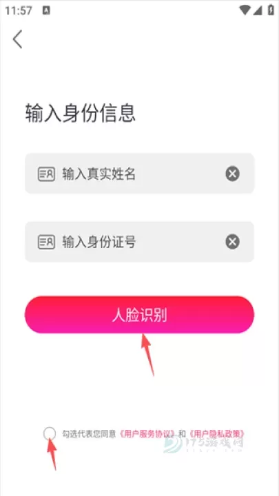 爱唱App_https://www.175yx.com_音乐视频_第10张