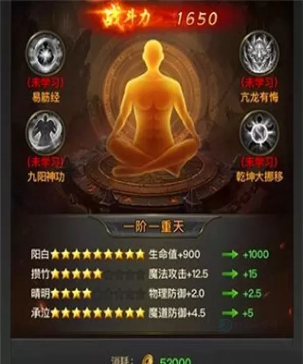 一刀传世qq版_https://www.175yx.com_角色扮演_第1张