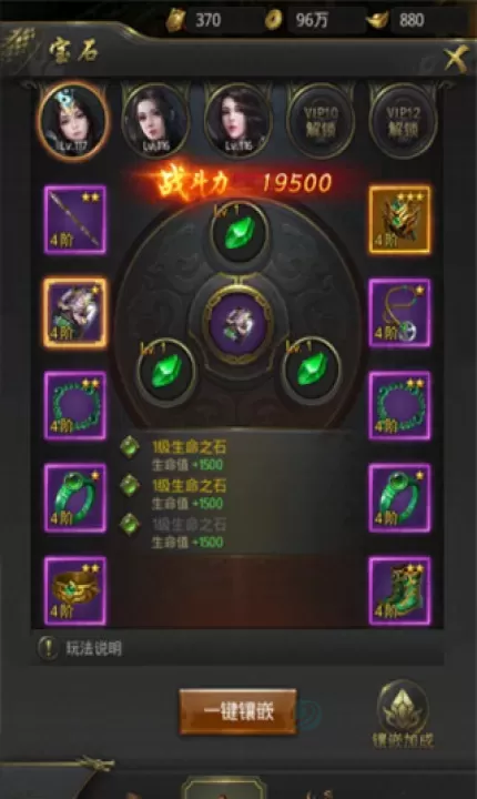 一刀传世qq版_https://www.175yx.com_角色扮演_第2张