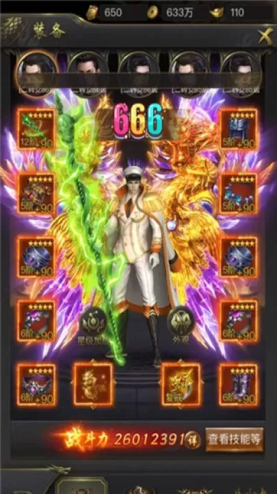 一刀传世qq版_https://www.175yx.com_角色扮演_第3张