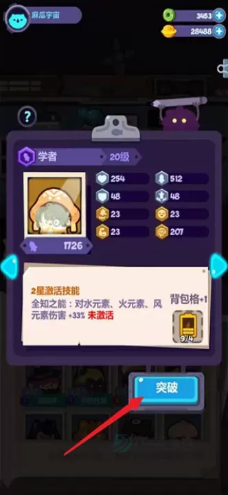 妙奇星球_https://www.175yx.com_模拟经营_第5张