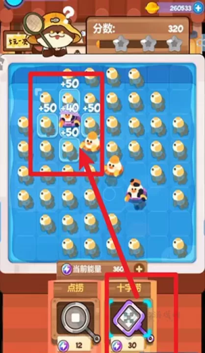 妙奇星球_https://www.175yx.com_模拟经营_第9张