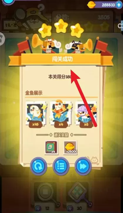 妙奇星球_https://www.175yx.com_模拟经营_第10张