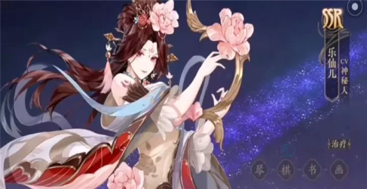 花亦山心之月测试服_https://www.175yx.com_角色扮演_第9张